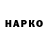 ГАШИШ hashish Vinyl Rec.