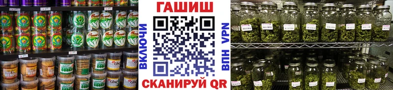 блэк спрут ССЫЛКА  купить наркотики цена  Элиста  Еда ТГК марихуана 