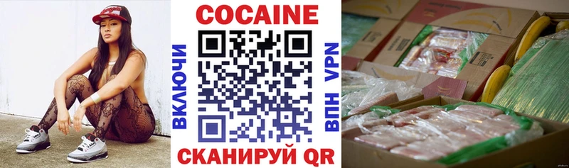 магазин продажи   Элиста  Cocaine 97% 