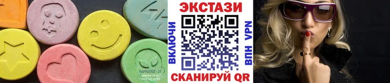 Экстази mix  Элиста 