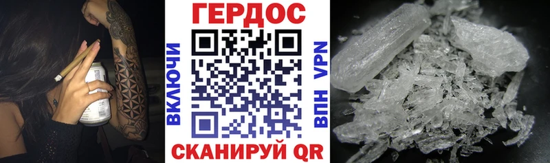 ГЕРОИН Афган Элиста