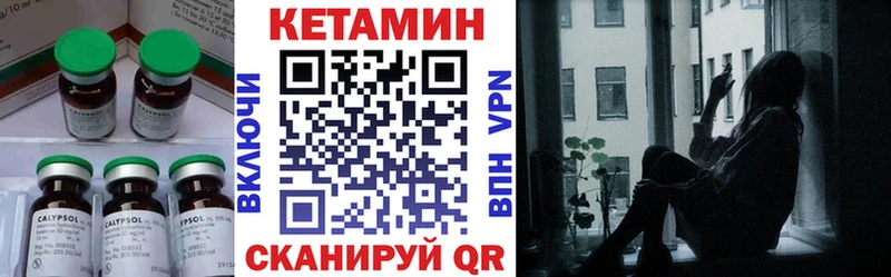 КЕТАМИН ketamine  МЕГА ссылки  Элиста  где купить  