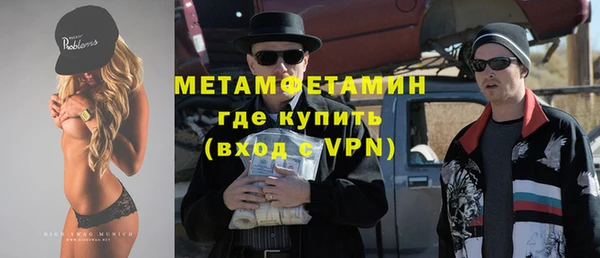 тгк Абдулино