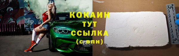тгк Абдулино