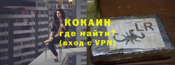 тгк Абдулино