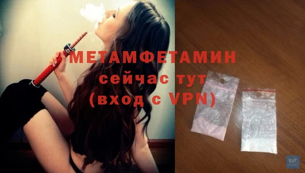 тгк Абдулино