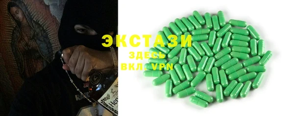 ПСИЛОЦИБИНОВЫЕ ГРИБЫ Абинск