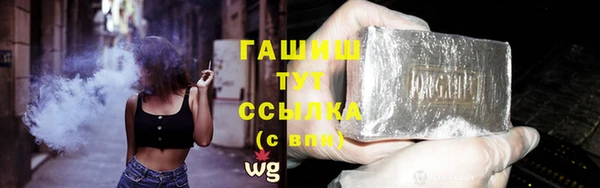 тгк Абдулино