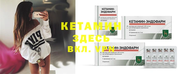 кристаллы Алексин