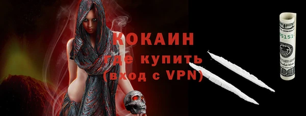 тгк Абдулино
