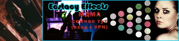 крисы Абаза