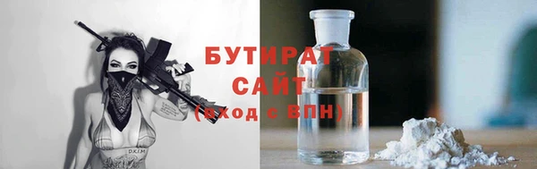 тгк Абдулино