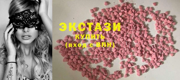 тгк Абдулино