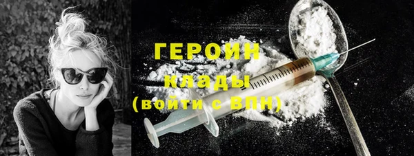 герыч Лабытнанги