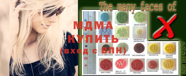 тгк Абдулино