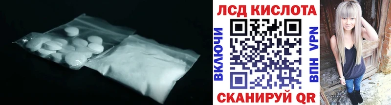 где купить наркоту  Элиста  LSD-25 экстази кислота 