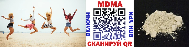 кракен ТОР  Элиста  МДМА crystal  где купить наркоту 