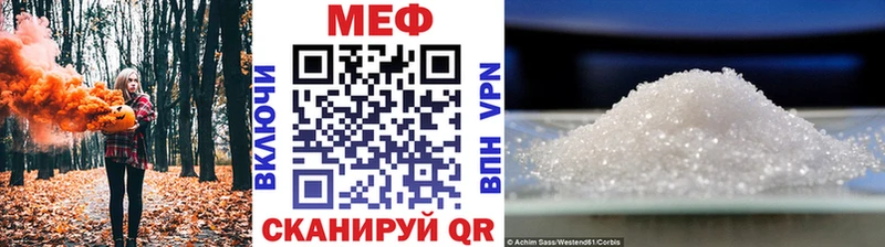 МЯУ-МЯУ мяу мяу  даркнет сайт  ссылка на мегу как войти  Элиста 