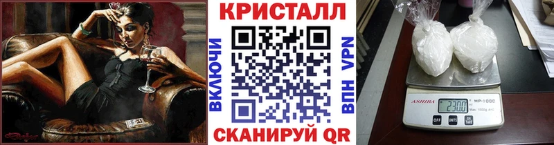 гидра   Элиста  Метамфетамин Methamphetamine 