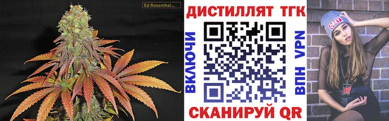 купить   Элиста  darknet формула  ТГК THC oil 